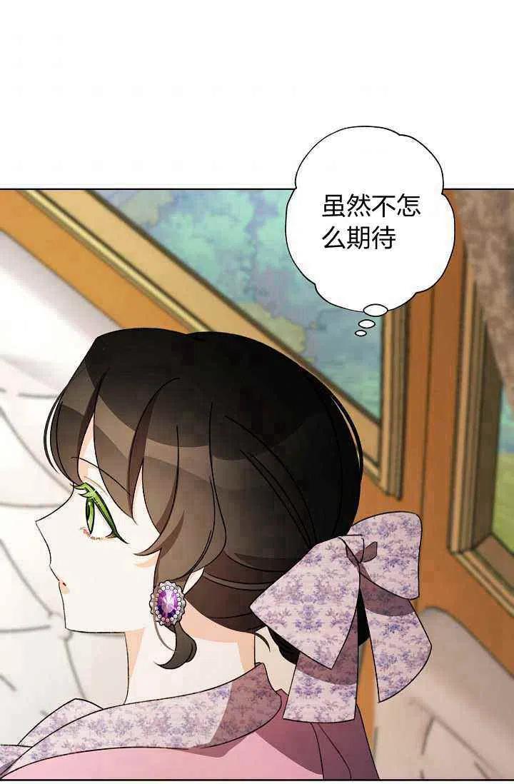 第30话41