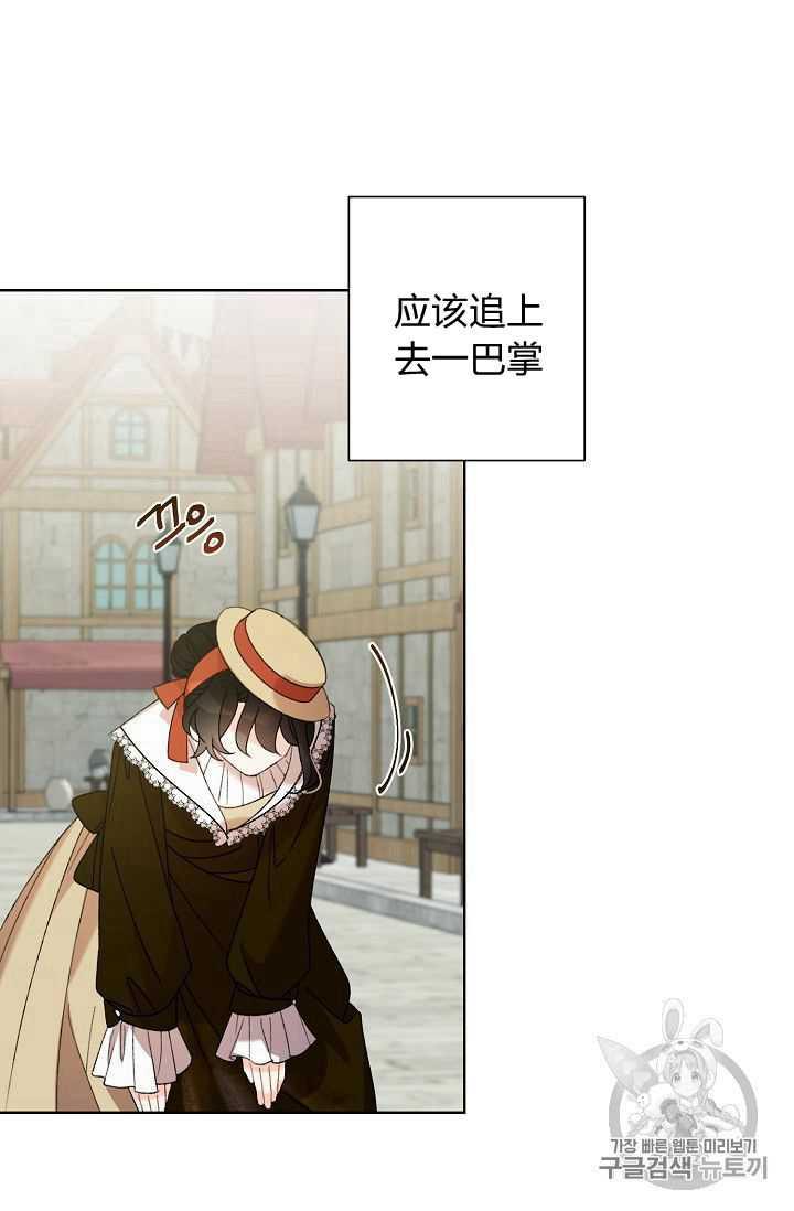 第03话32