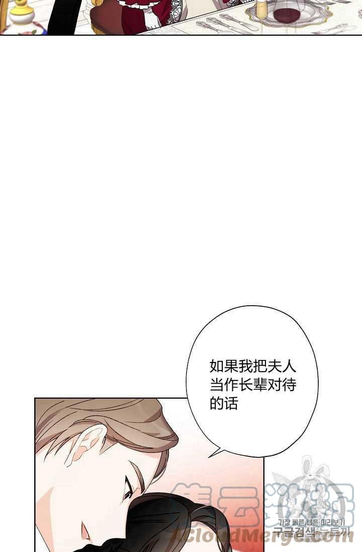 第06话33