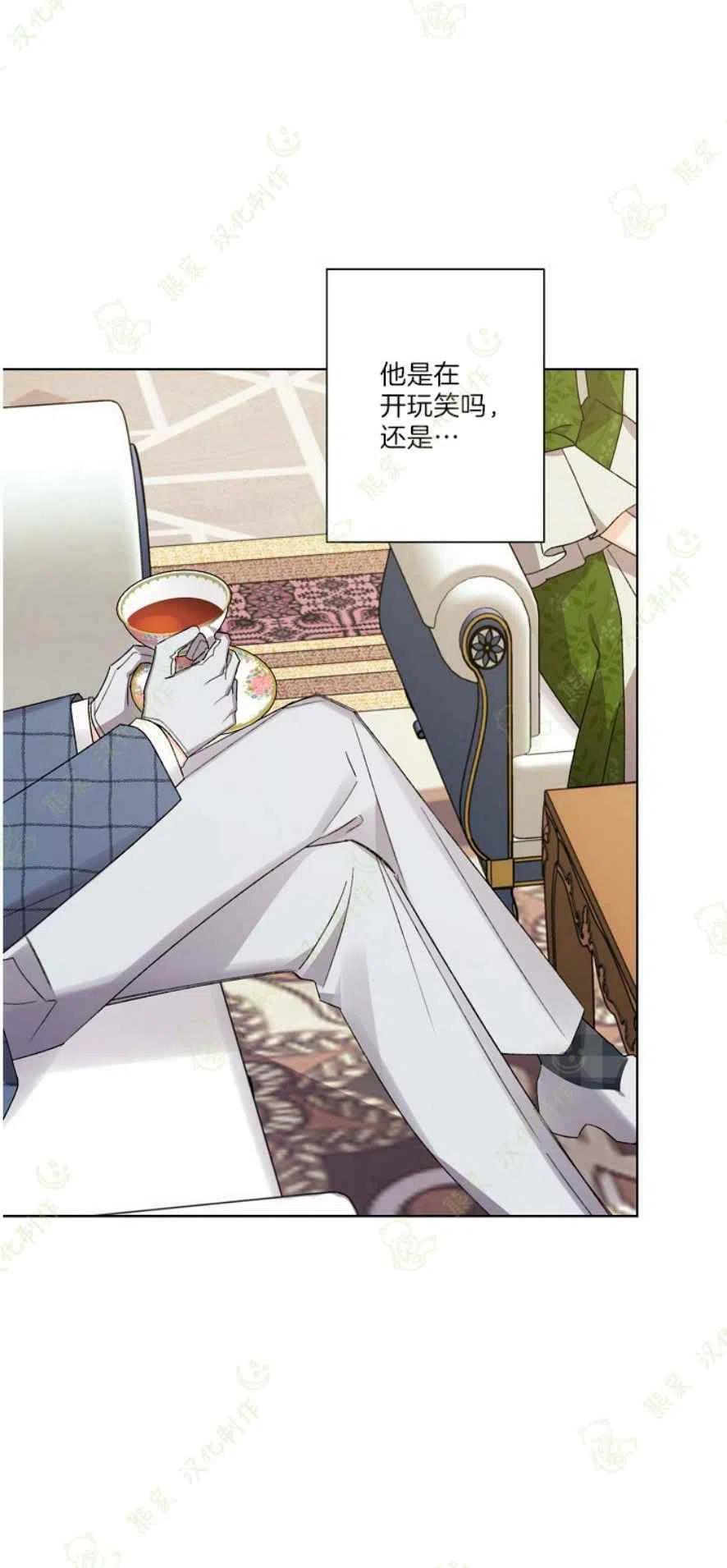 第25话19