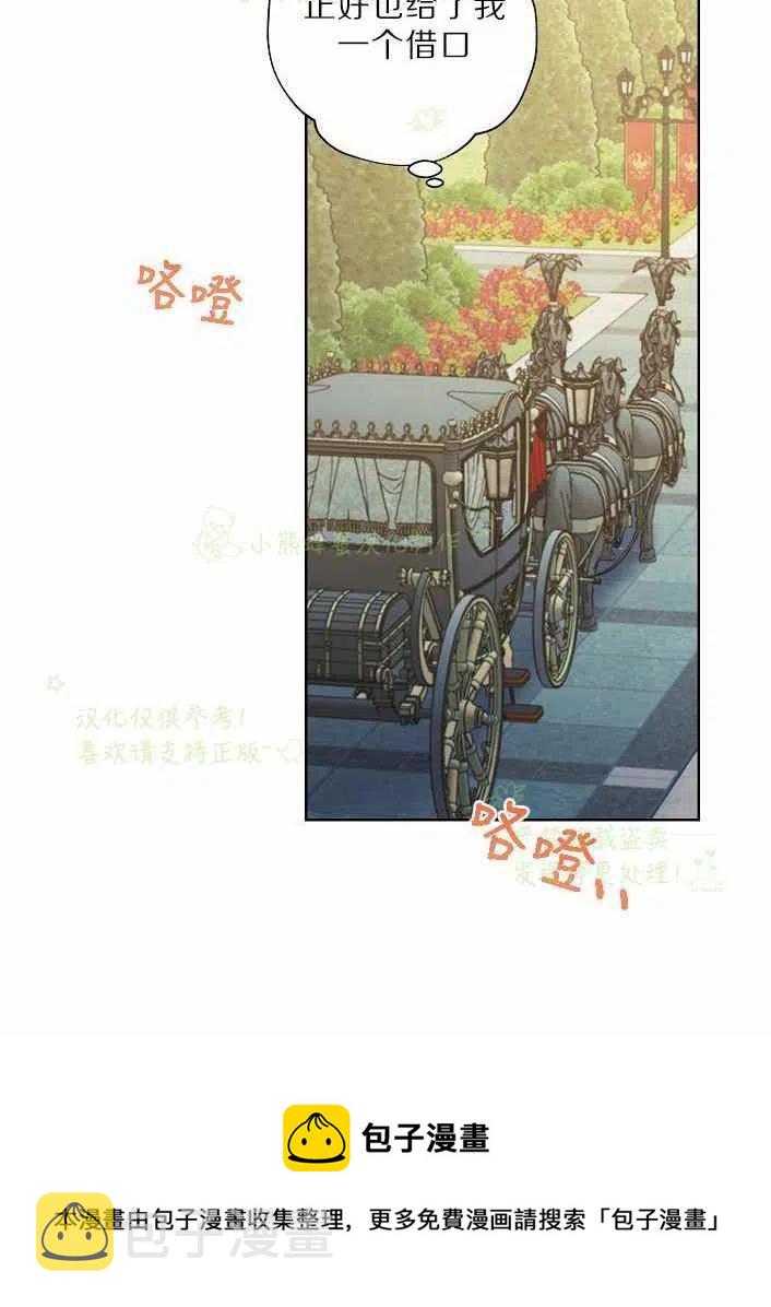 第17话63