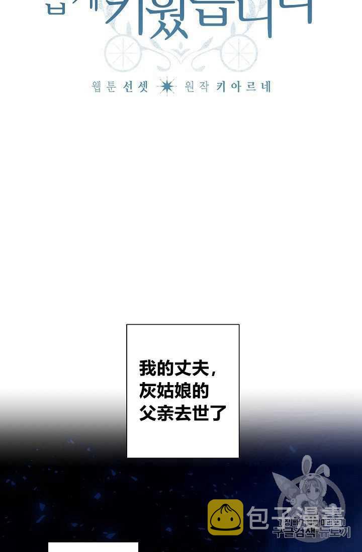第01话23