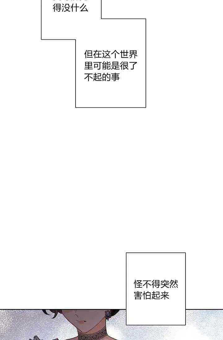 第28话29