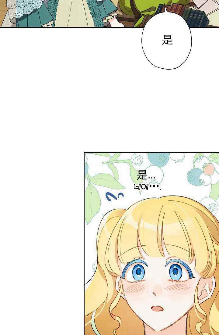第38话43