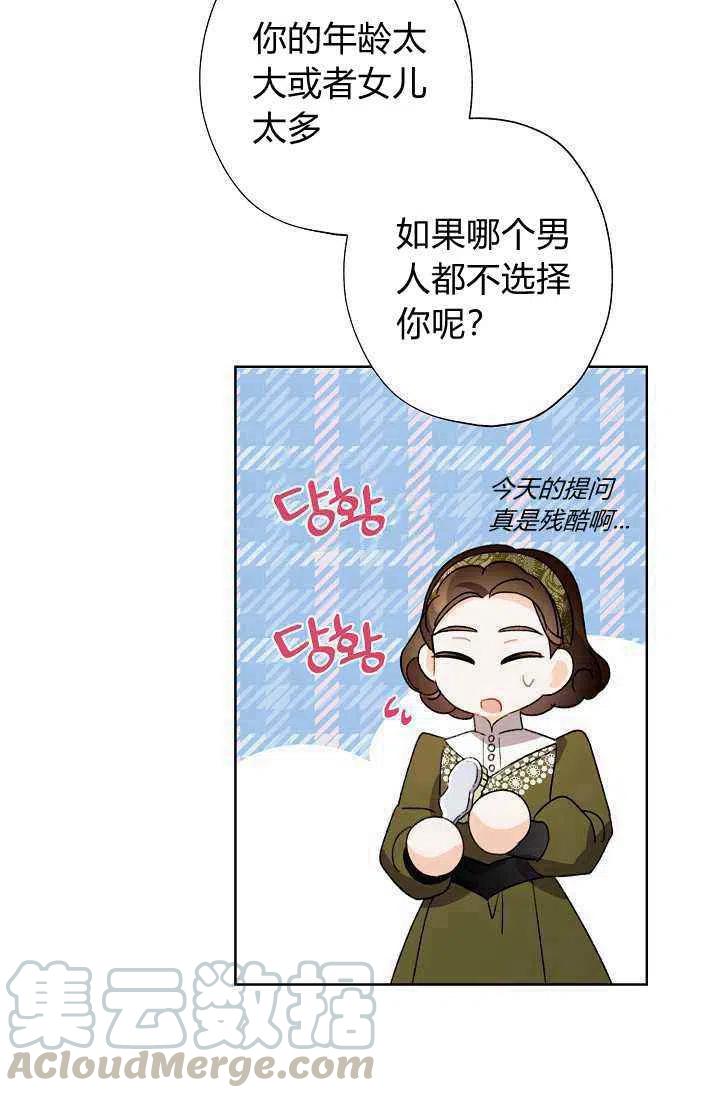 第33话45