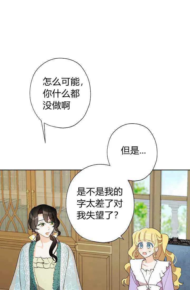 第38话38