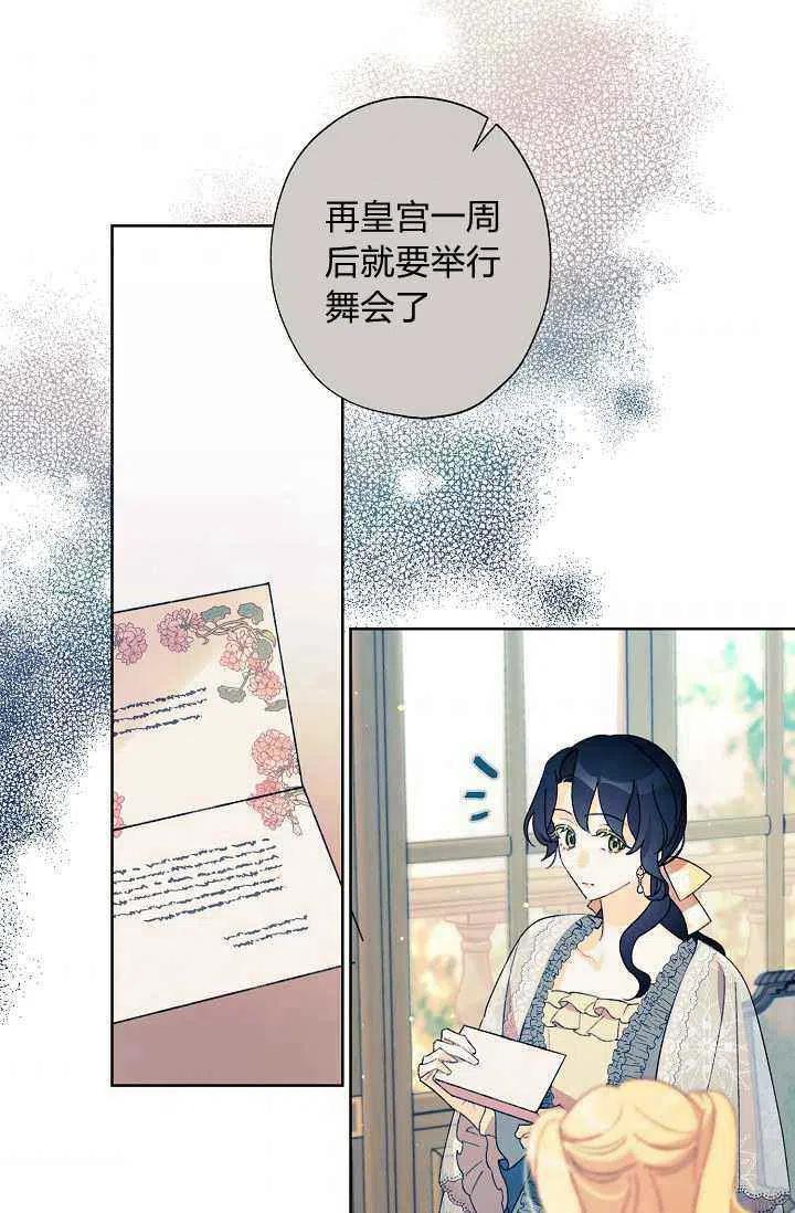 第37话56