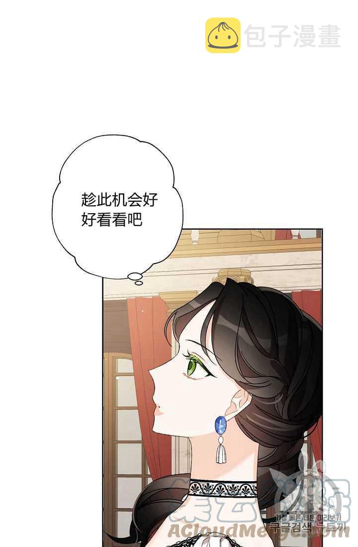 第09话58