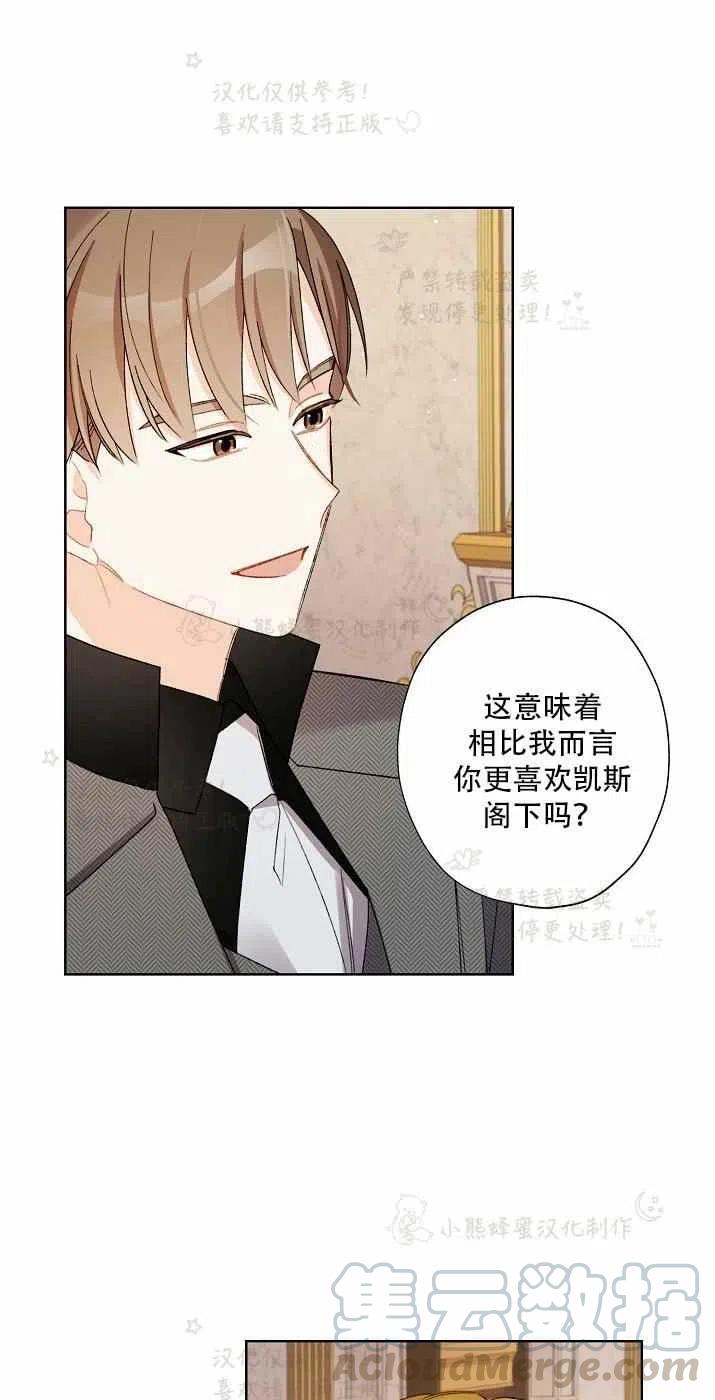 第15话36