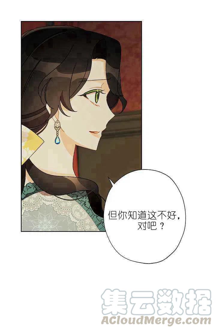第40话27