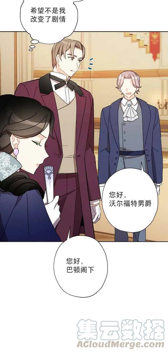 第19话61