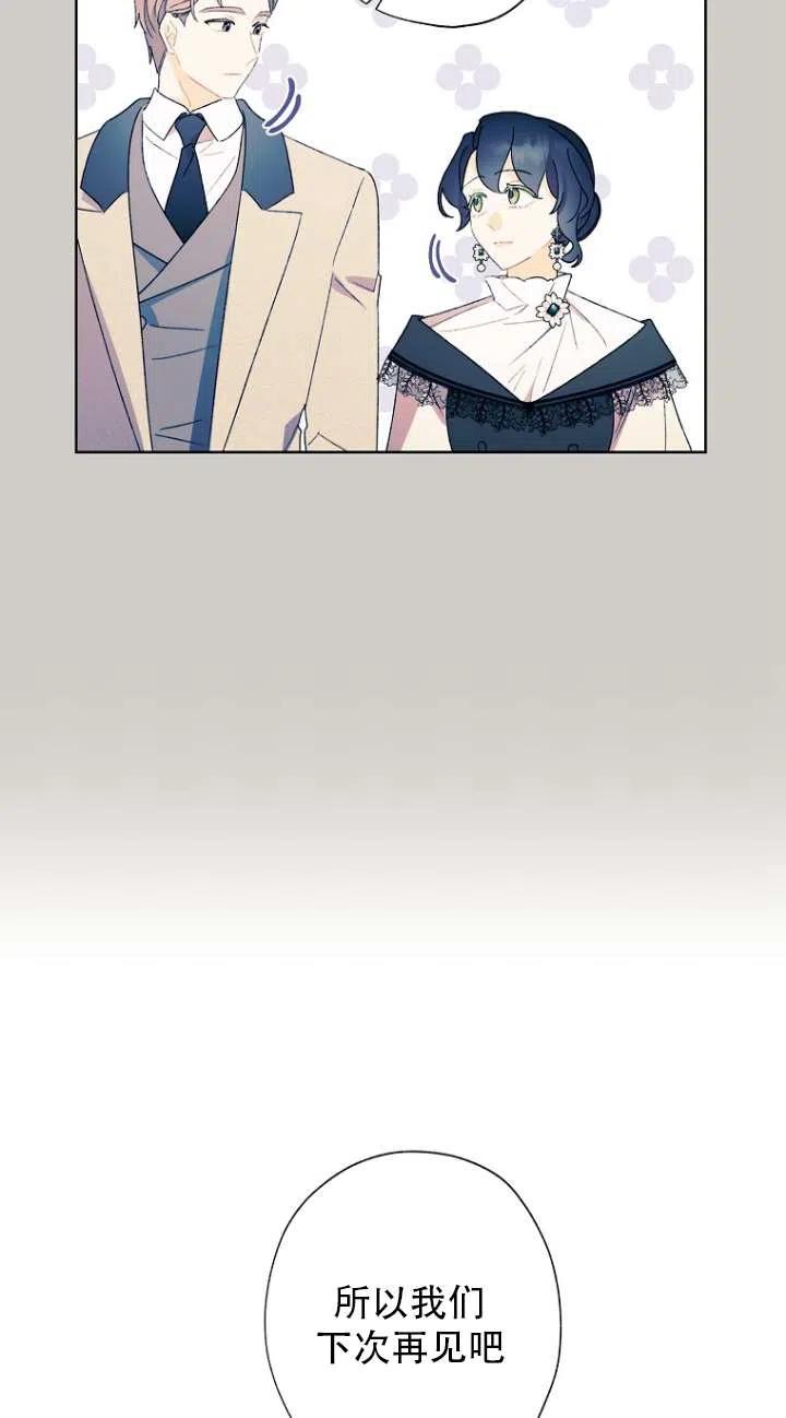 第49话20