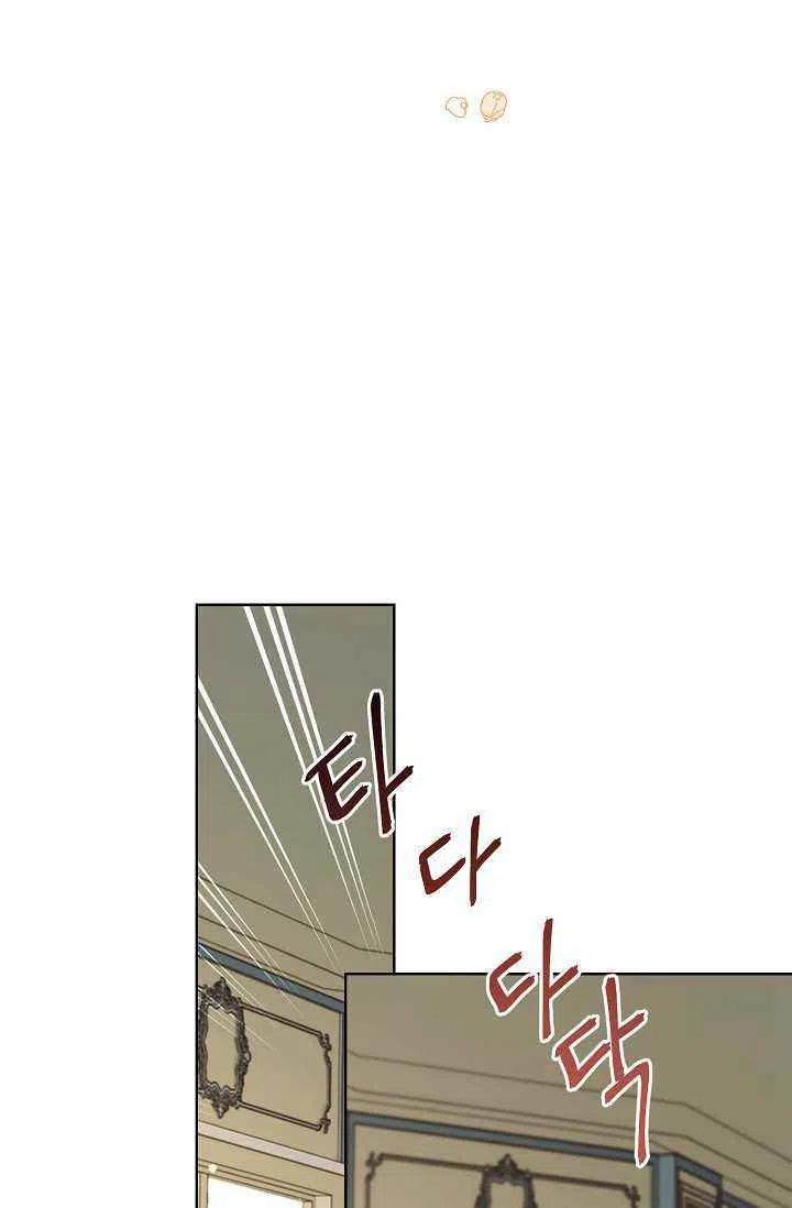 第29话83