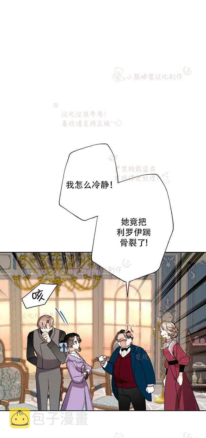 第14话2