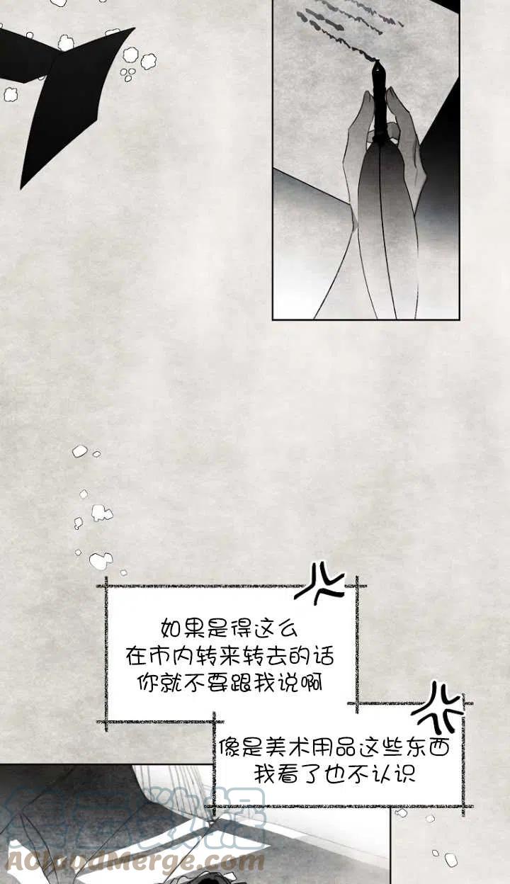 第52话27