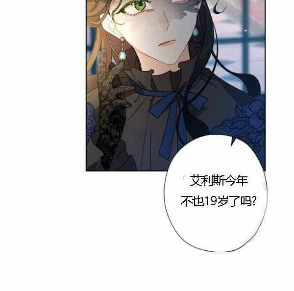 第43话117