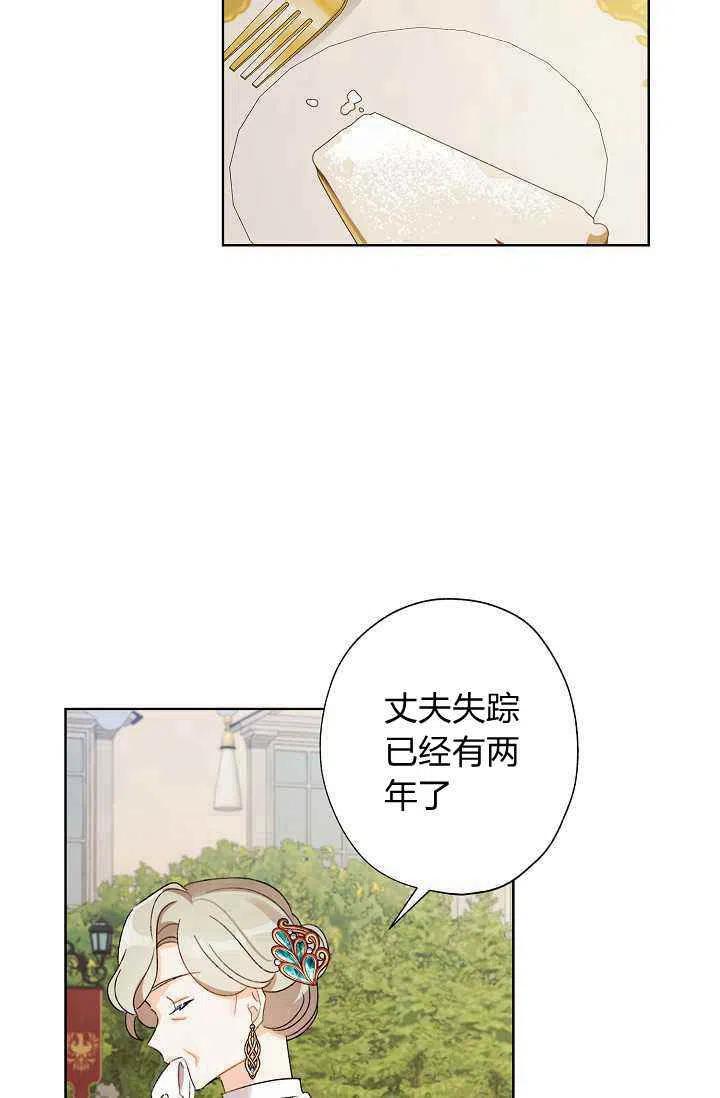 第31话28
