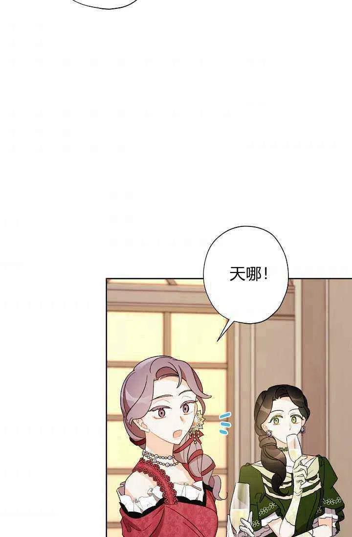 第35话32