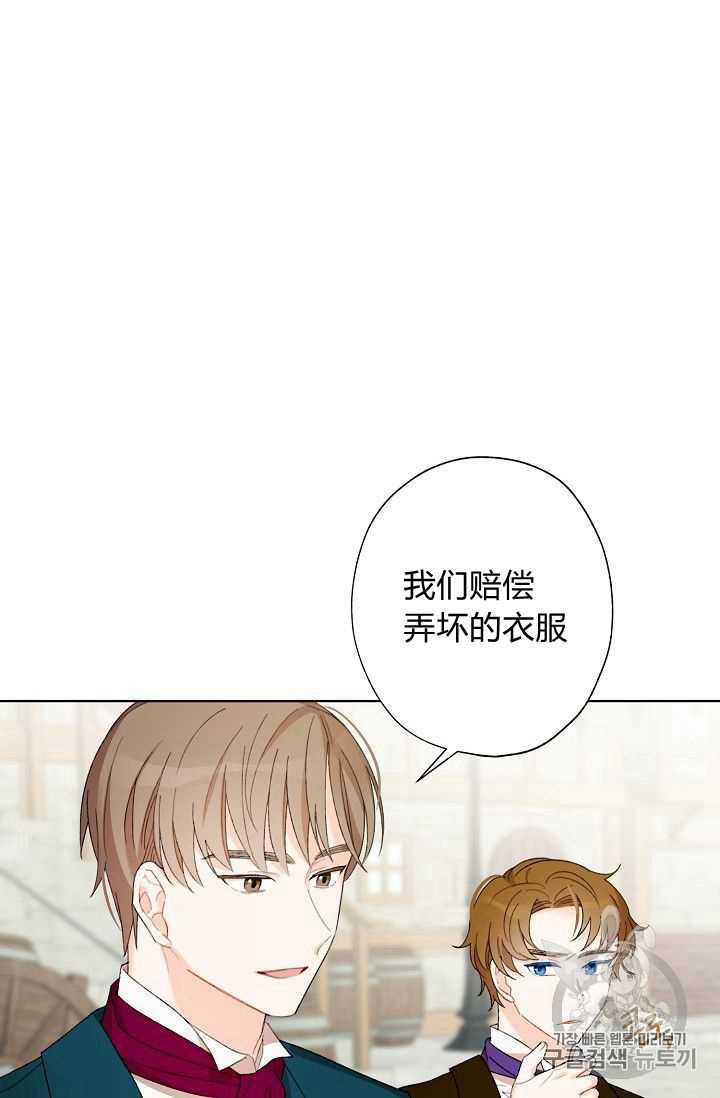 第03话72