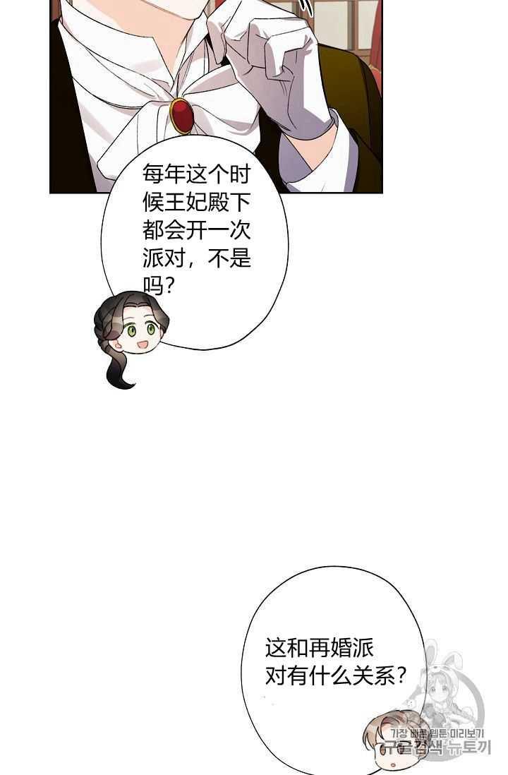 第09话71
