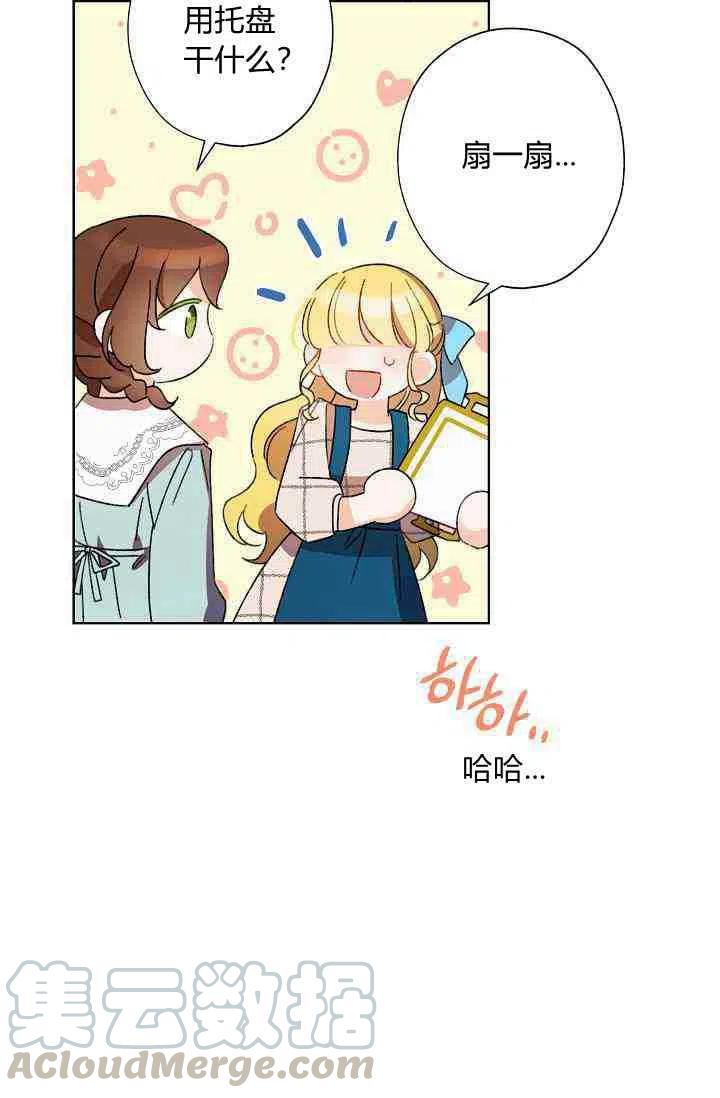 第28话88