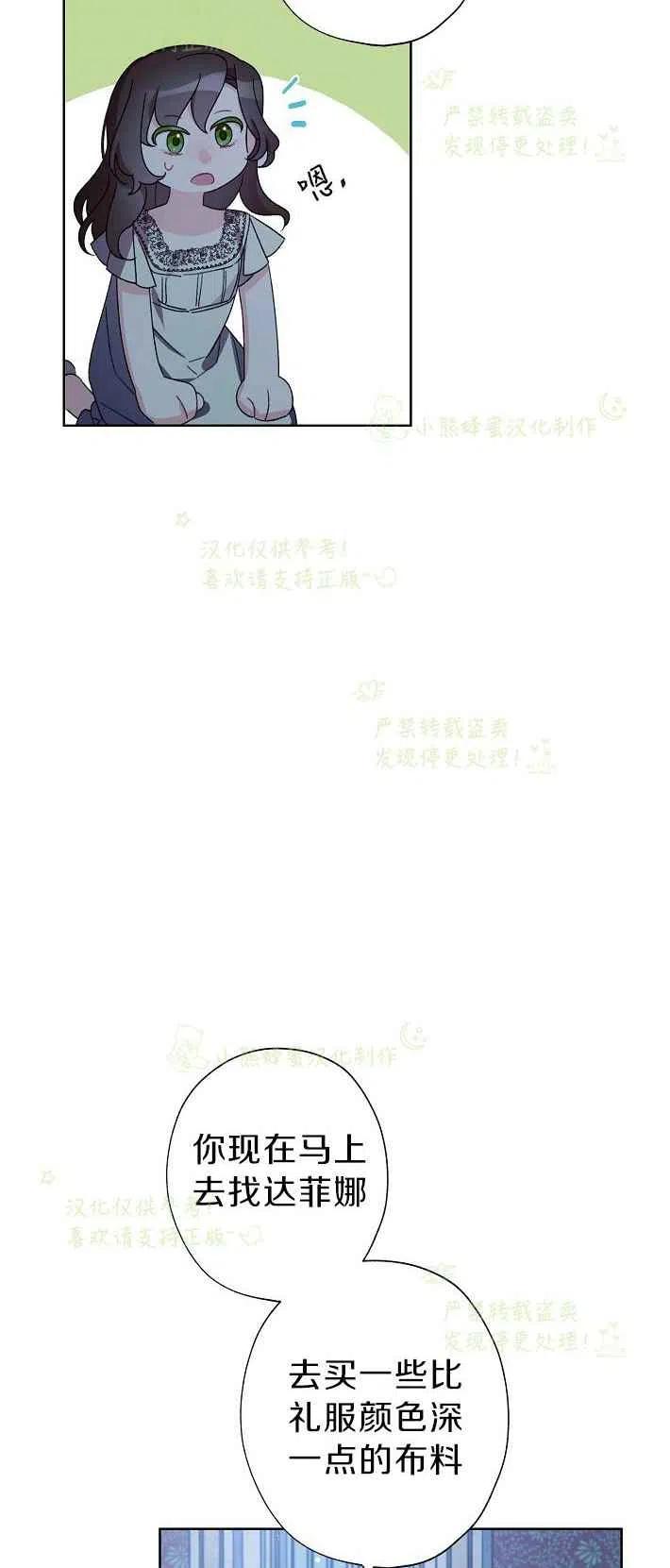 第16话34