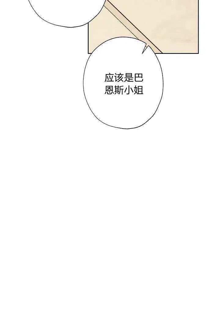 第36话34
