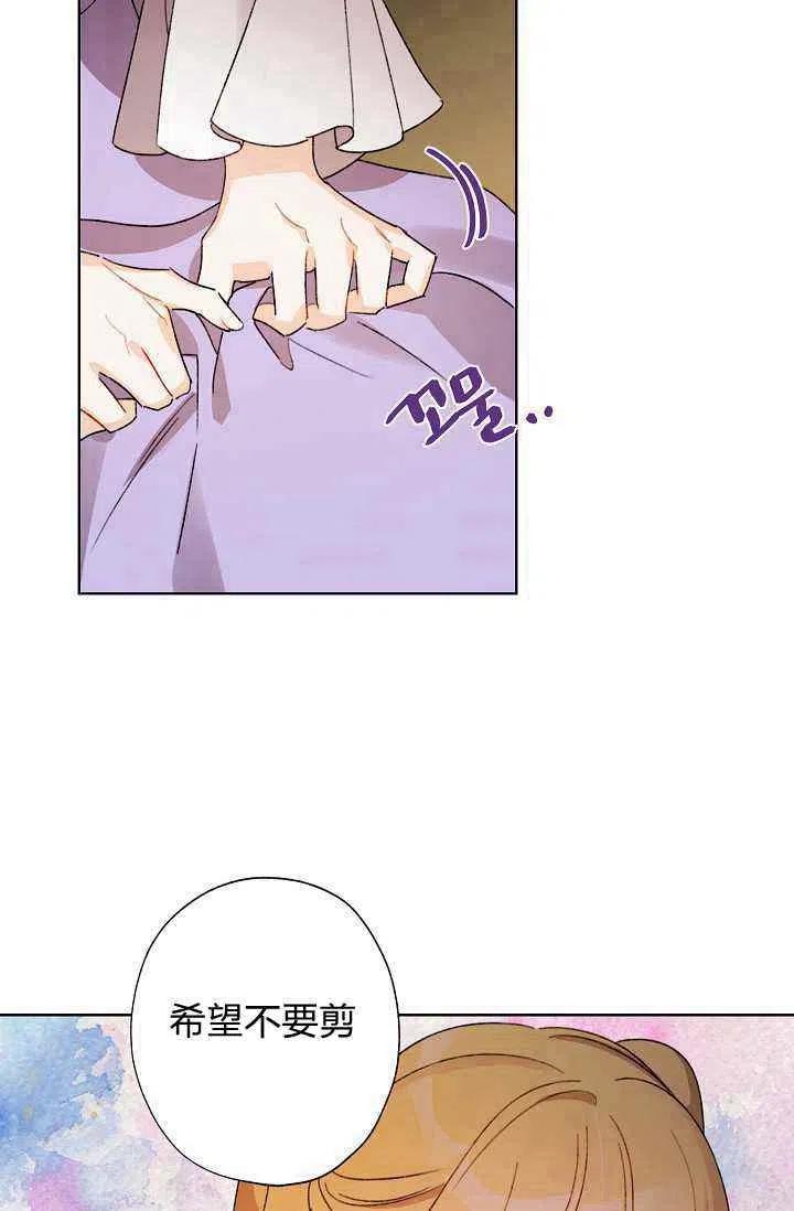 第37话69