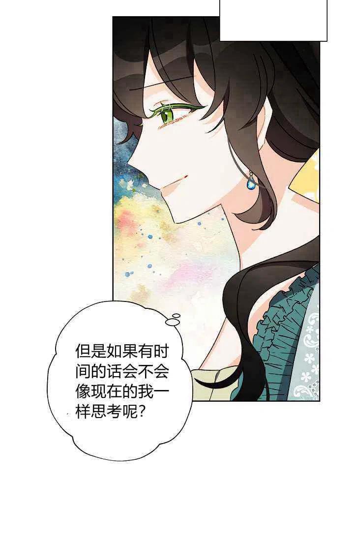 第39话16