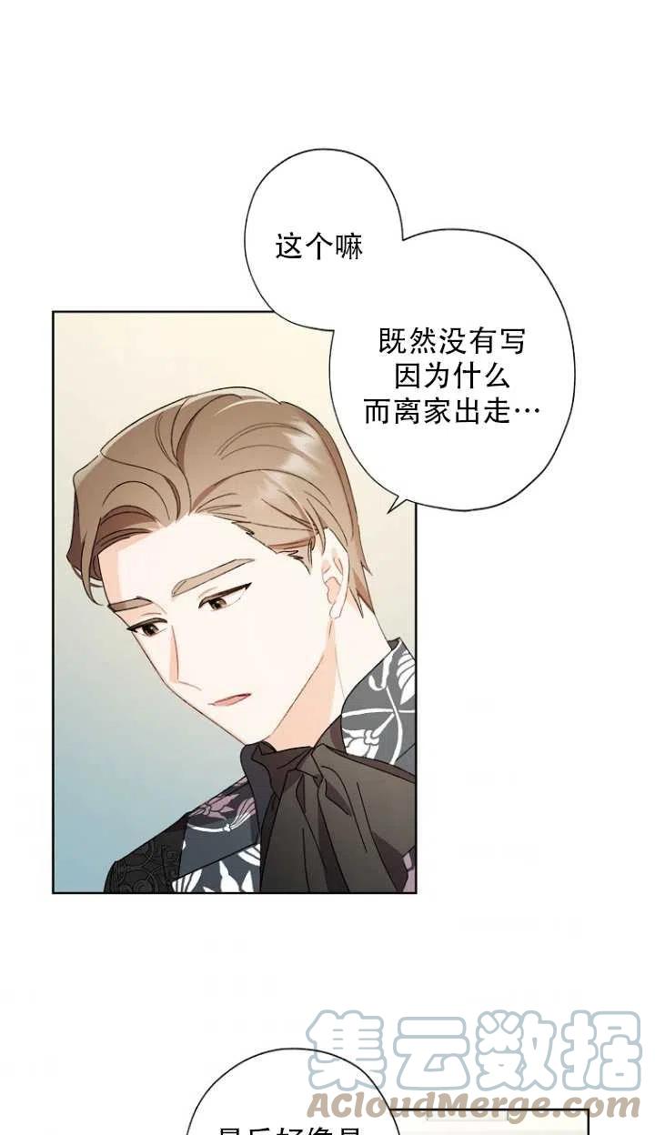 第52话42