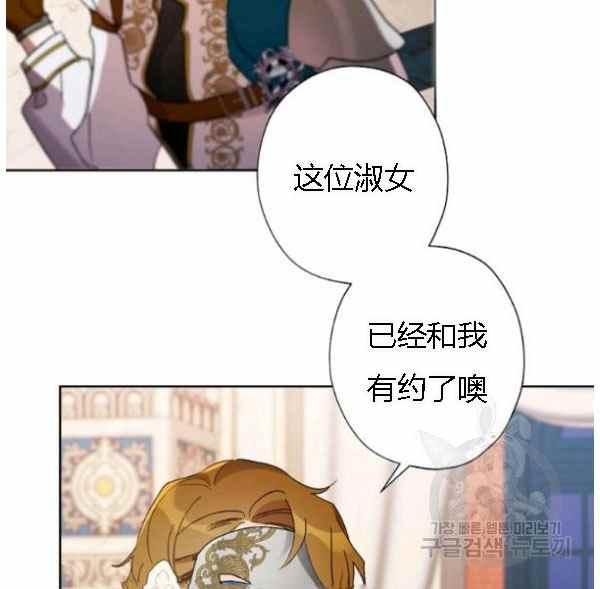 第41话98