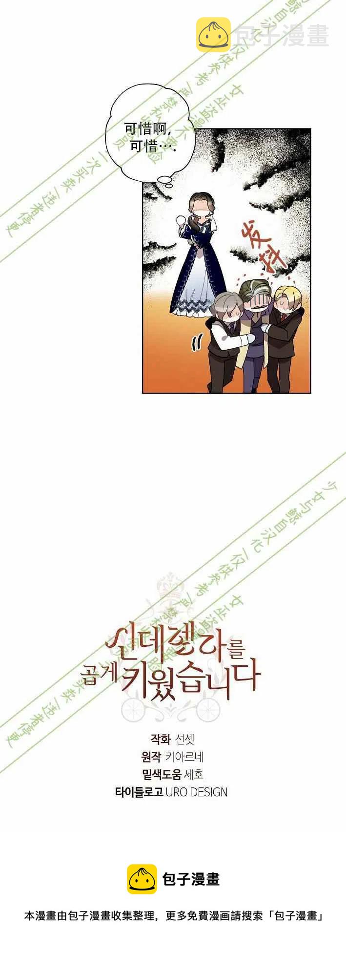 第11话63