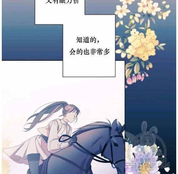 第41话45