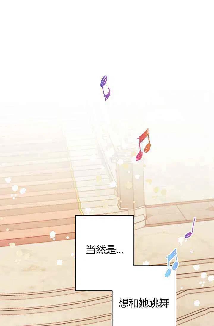 第36话106