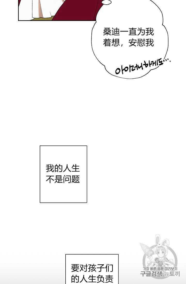 第04话80