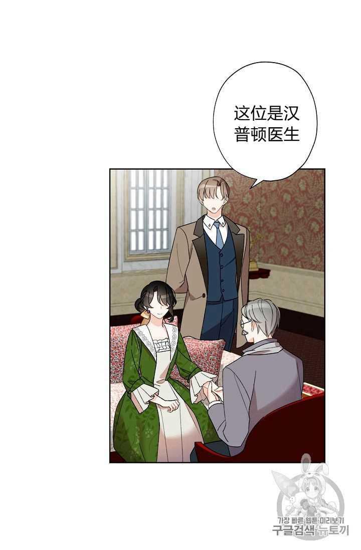第07话66