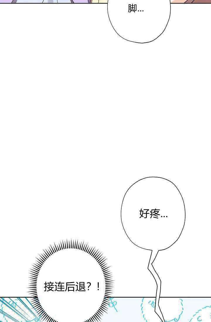 第35话83