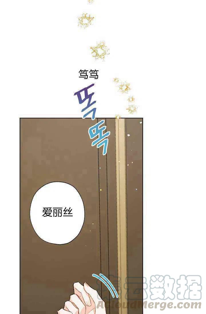 第38话45