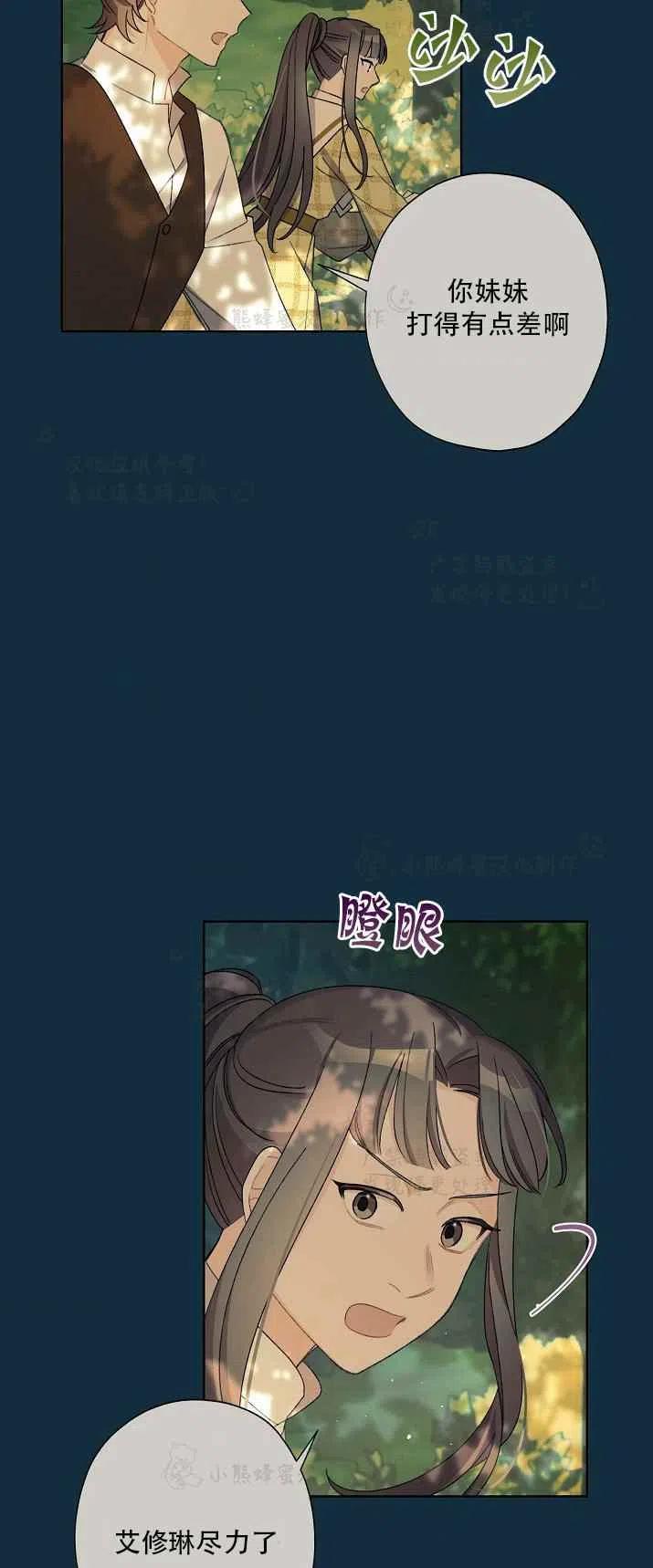第15话28
