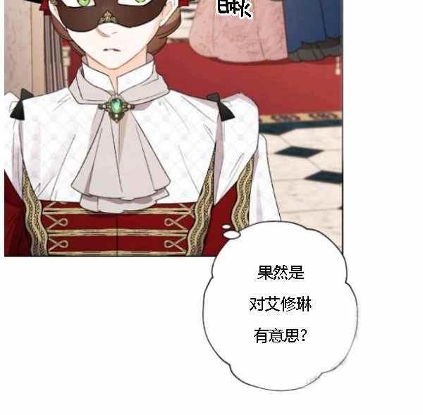 第42话35