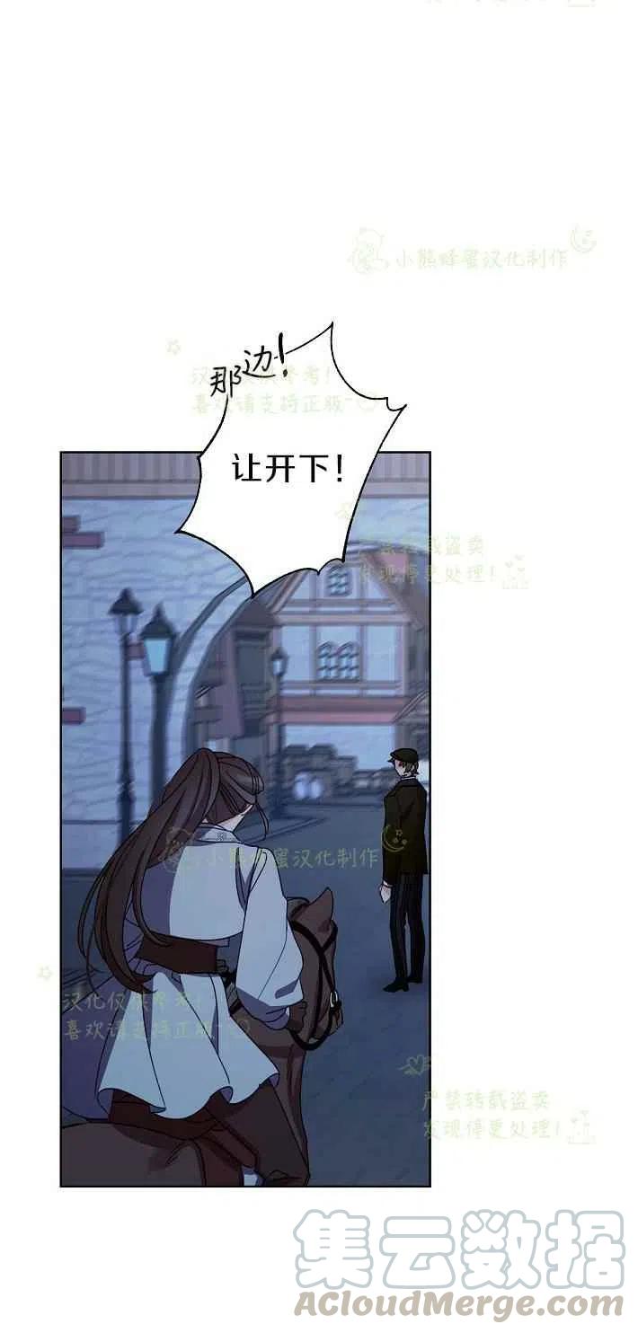 第16话48