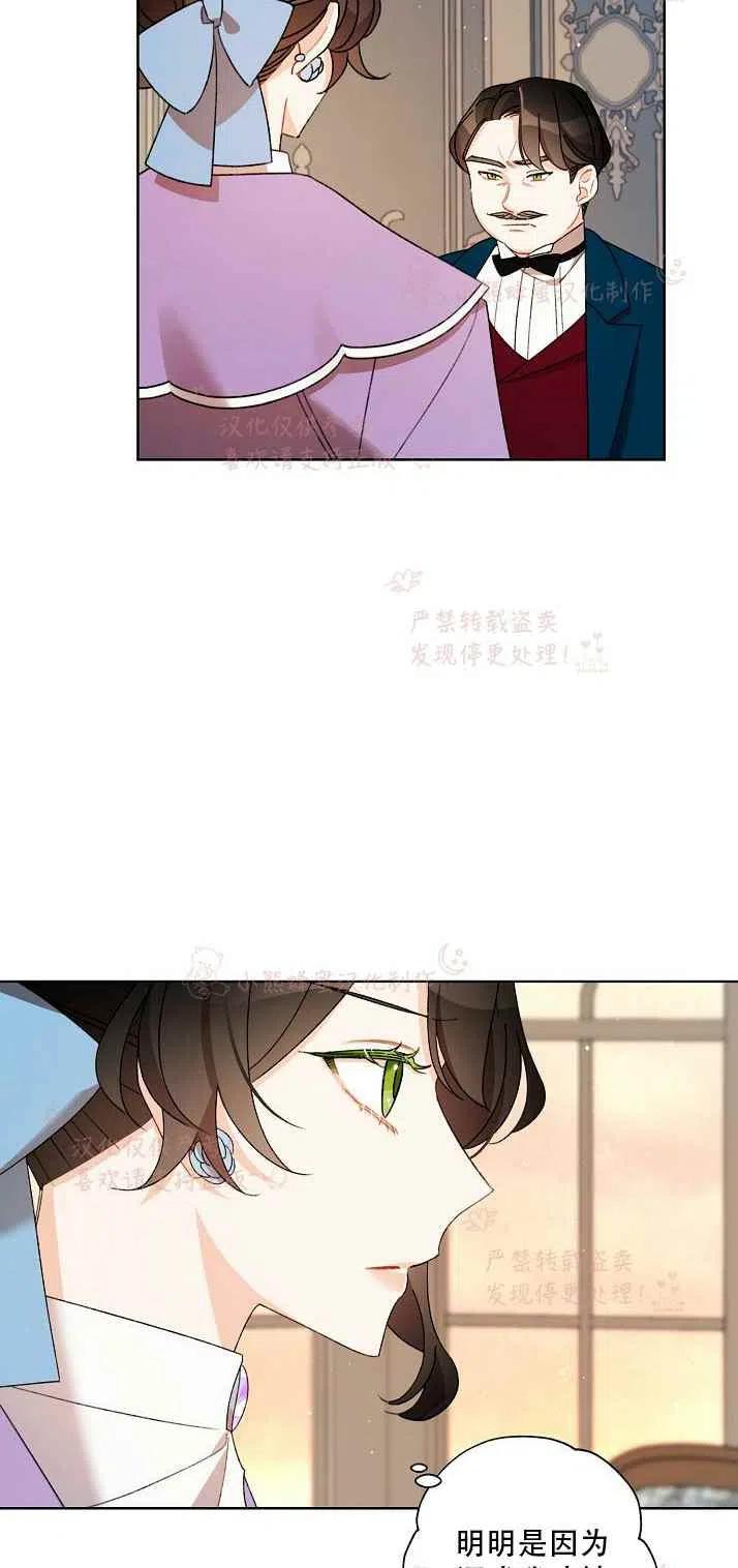 第14话7