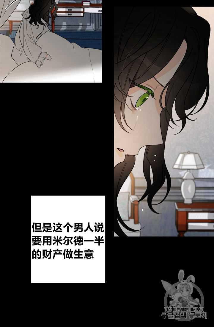 第01话29