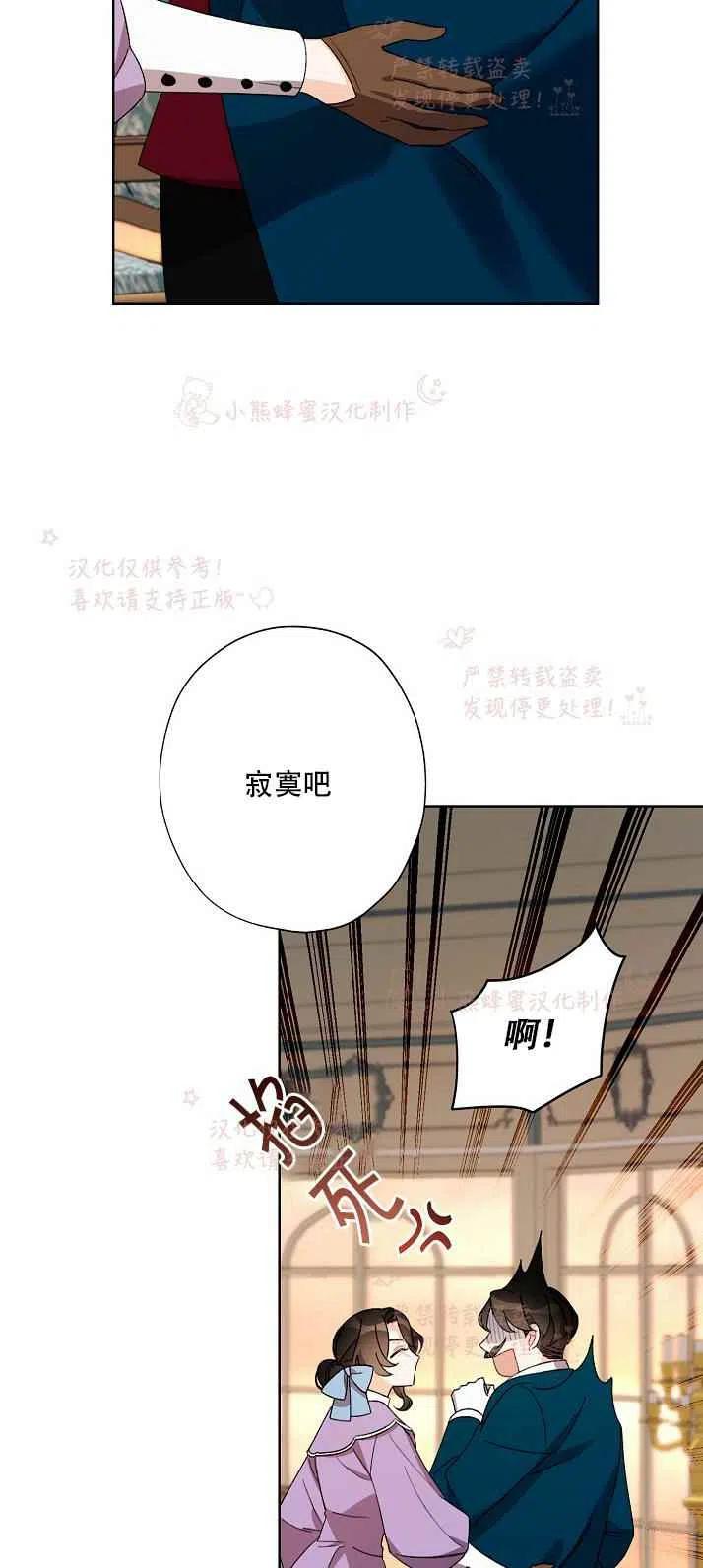 第14话17