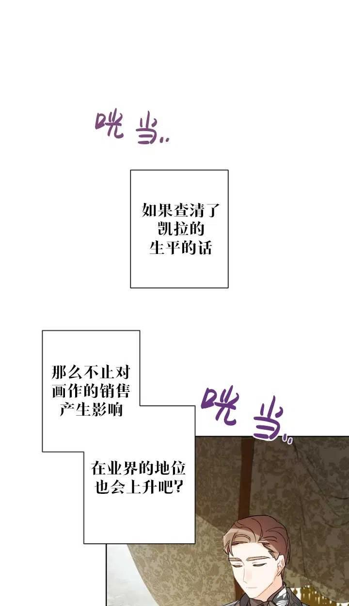 第52话60
