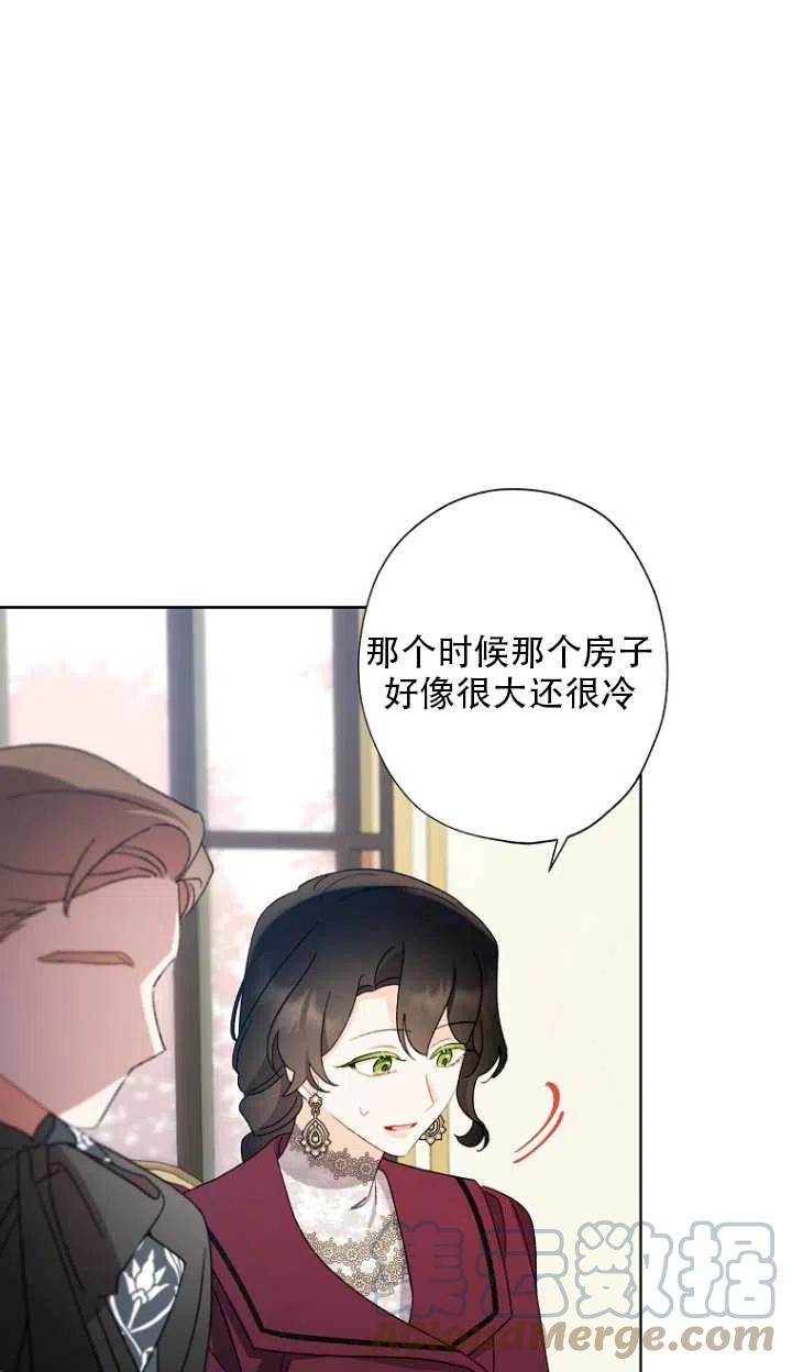 第52话18