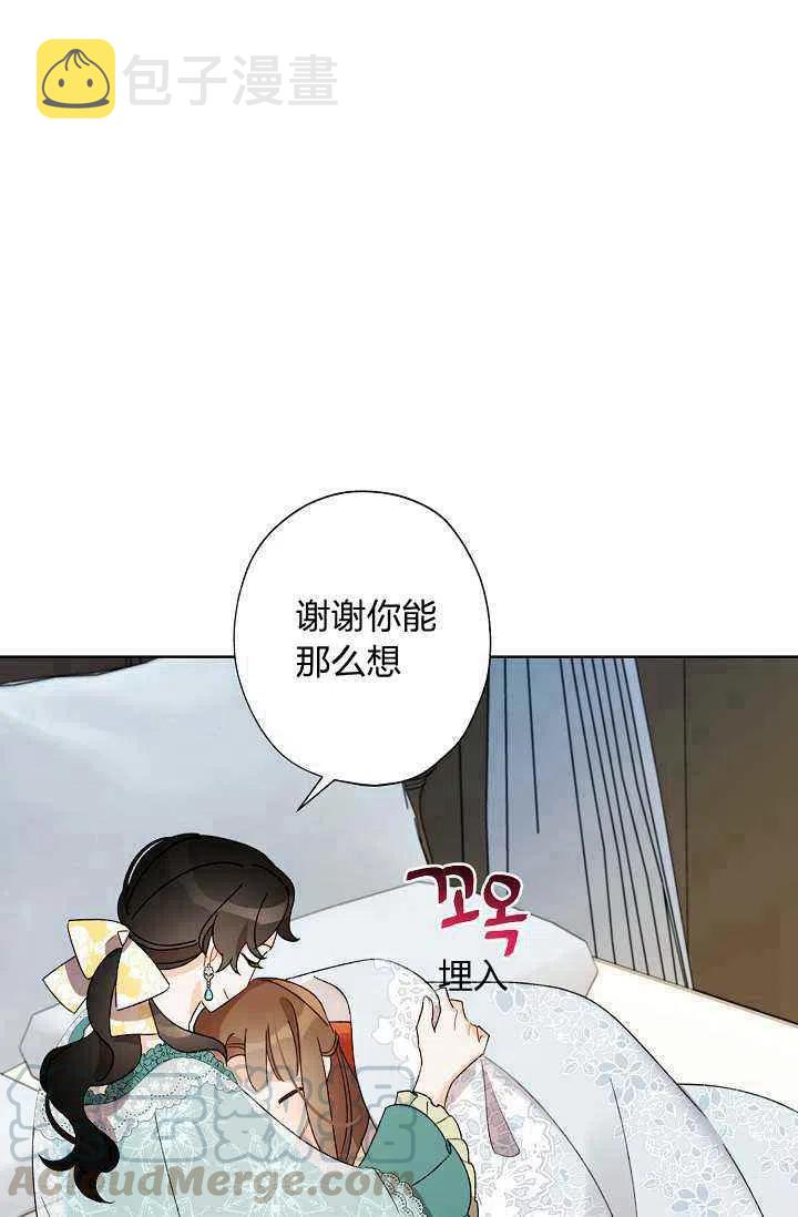 第39话70