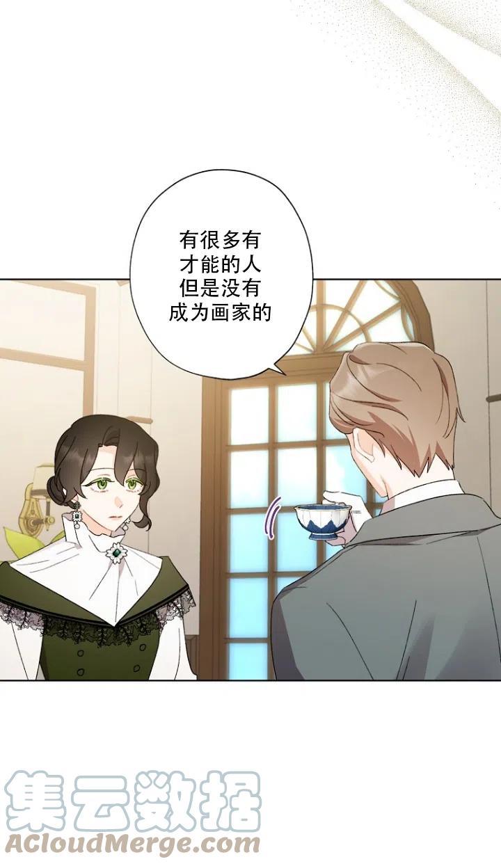 第50话30