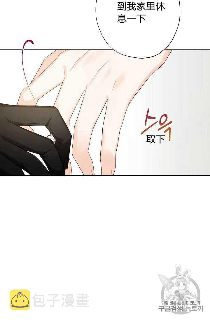 第03话74