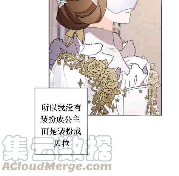 第41话92